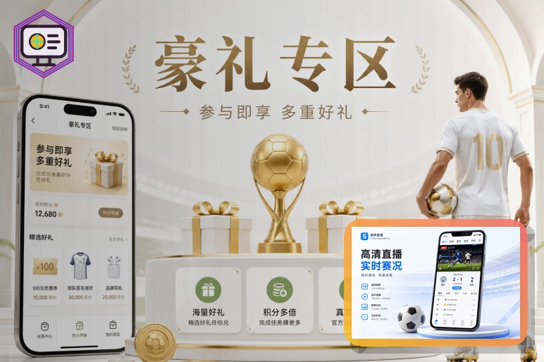 世界杯观赛指南及球迷交通示意图